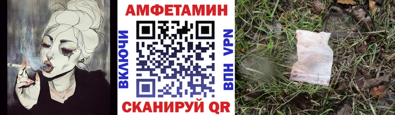 цена наркотик  Улан-Удэ  АМФ Розовый 