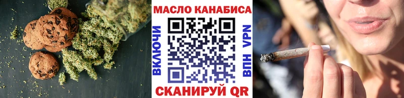 ссылка на мегу ТОР  Улан-Удэ  Canna-Cookies конопля 