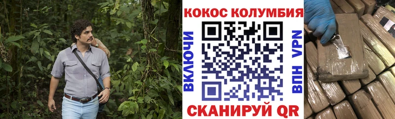 Cocaine Эквадор  shop Telegram  Улан-Удэ 