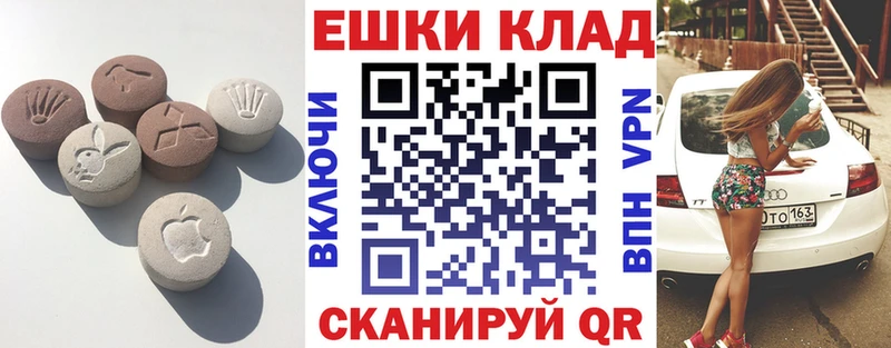 Ecstasy 250 мг  Улан-Удэ 