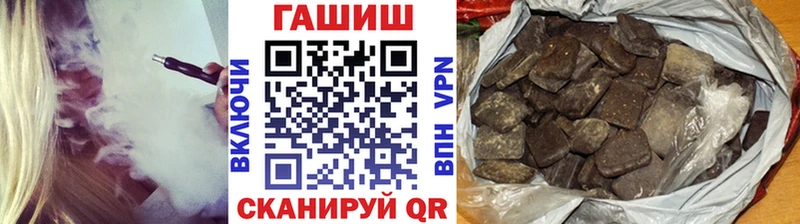 где найти мега ссылка Гашиш индика сатива Улан-Удэ