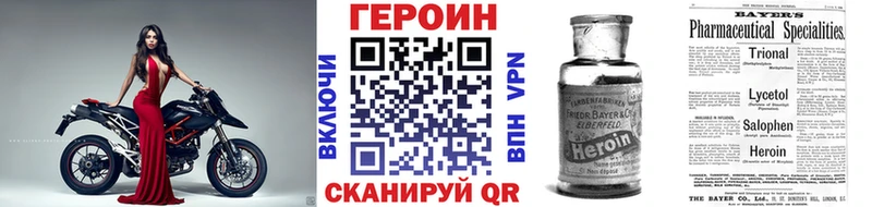 магазин    блэк спрут вход  ГЕРОИН белый  Улан-Удэ 