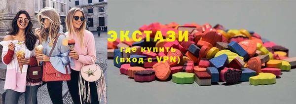 альфа пвп VHQ Балахна