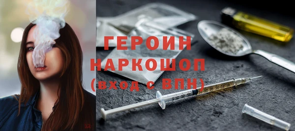 альфа пвп VHQ Балахна