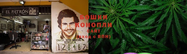 альфа пвп VHQ Балахна