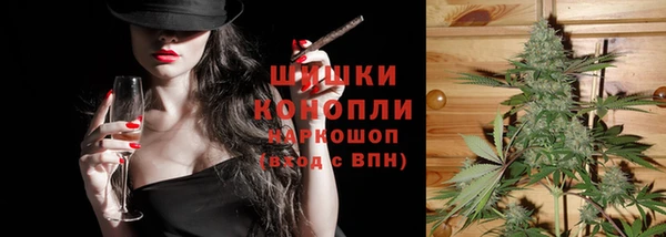 альфа пвп VHQ Балахна