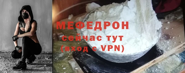 mdpv Богородицк
