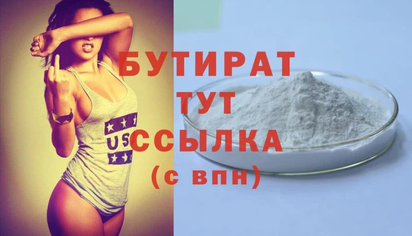 mdpv Богородицк