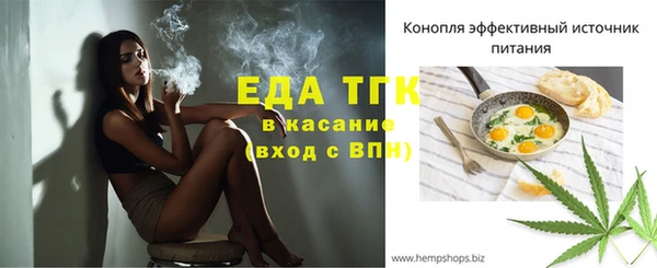 ПСИЛОЦИБИНОВЫЕ ГРИБЫ Баксан