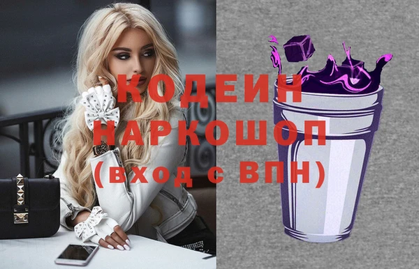 альфа пвп VHQ Балахна