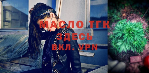 альфа пвп VHQ Балахна