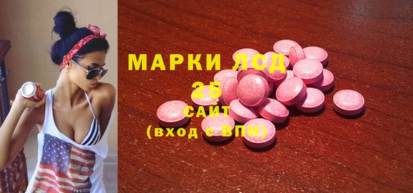 альфа пвп VHQ Балахна
