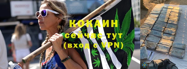 альфа пвп VHQ Балахна