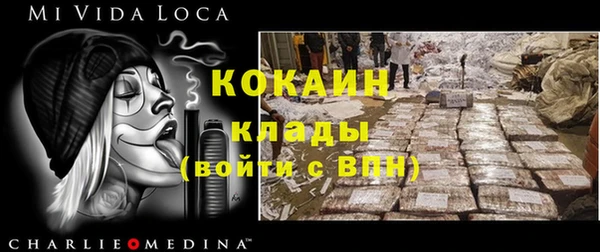 альфа пвп VHQ Балахна