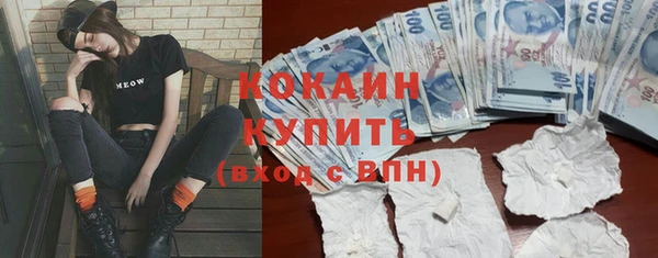 соль ск Беломорск