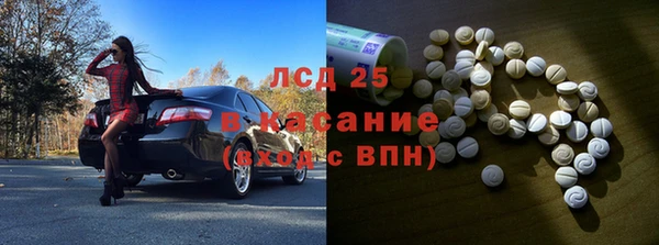 круглые Белокуриха