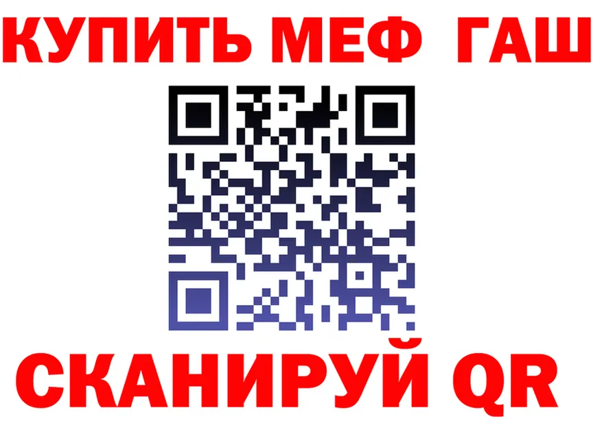 МЕФ VHQ как зайти это OMG Улан-Удэ