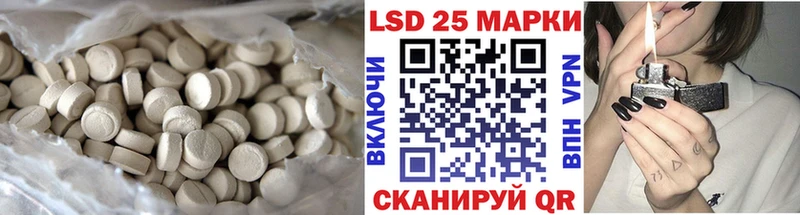 LSD-25 экстази ecstasy  Улан-Удэ 