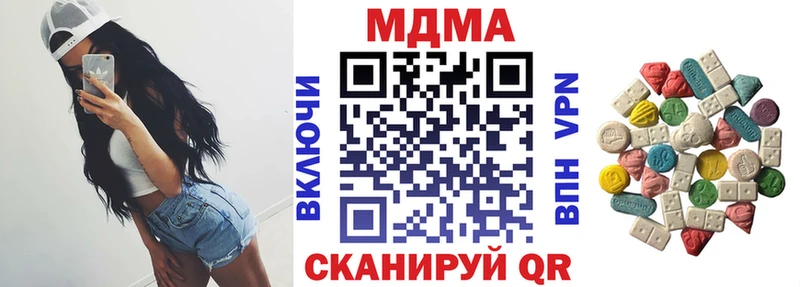 ссылка на мегу сайт  Улан-Удэ  МДМА Molly 