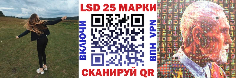 Наркотические марки 1,8мг  Улан-Удэ 