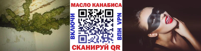 ТГК вейп Улан-Удэ
