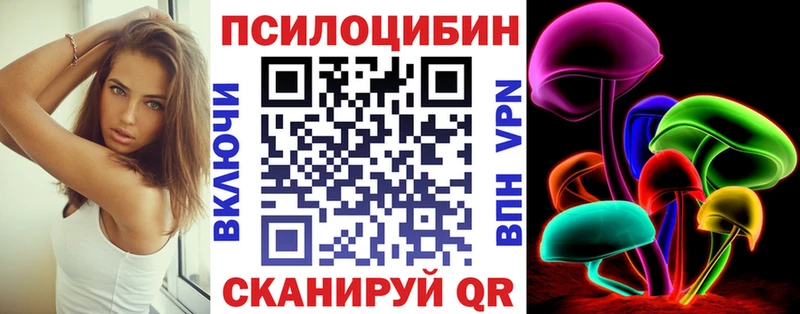 купить наркоту  Улан-Удэ  Галлюциногенные грибы ЛСД 