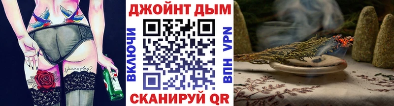 MEGA ссылка закладка Улан-Удэ Бошки Шишки Amnesia